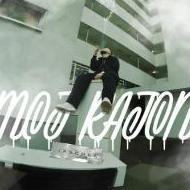 Moj_Rajon